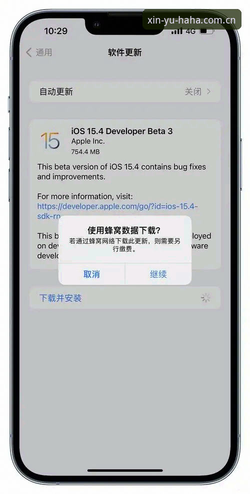资深果粉分享：哈哈体育信誉App v2.2.1真实体验与iOS版入口指南
