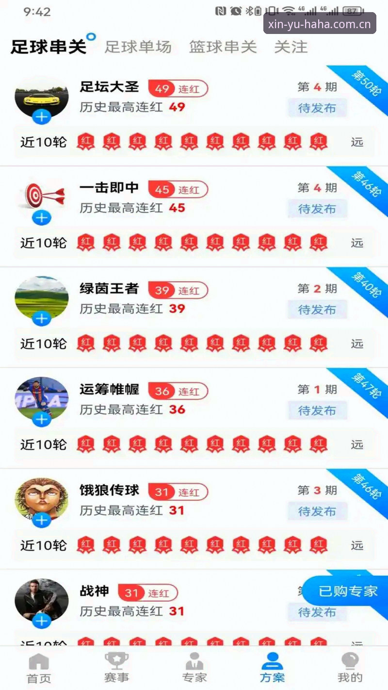 哈哈体育安装教程怎么样 哈哈体育信誉平台安装教程:从下载到使用的完整指南
