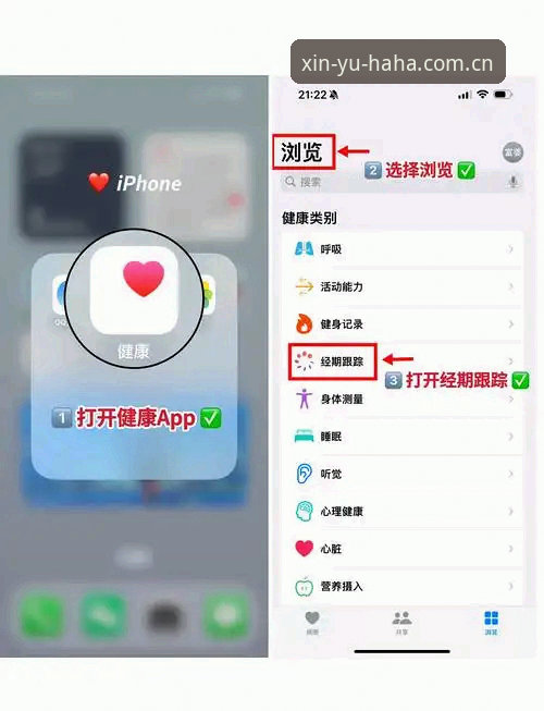 哈哈体育手机版使用技巧 7个哈哈体育手机版使用技巧:从官方下载到竞品对比的实战指南