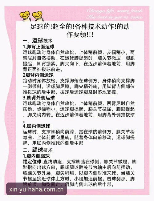 哈哈体育官方下载 3个步骤搞定哈哈体育官方下载:新手必备的完整操作指南