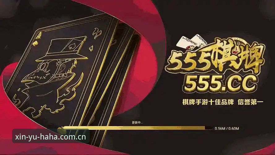 哈哈体育最新版下载 哈哈体育信誉平台全面解析:最新版下载体验与安全保护深度分析