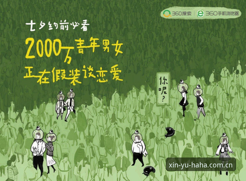 揭秘哈哈体育最新版本：信誉平台背后的数据真相与用户选择指南